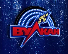 Вулкан Вулкан: Онлайн-казино с лучшими играми и бонусами!
