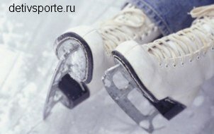 Уход за коньками